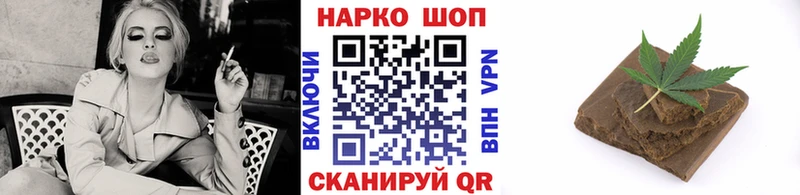 Гашиш Мичуринск