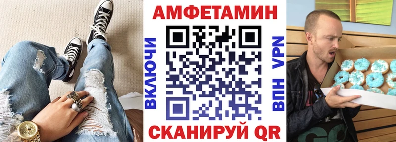 Amphetamine Розовый shop клад Мичуринск hydra онион