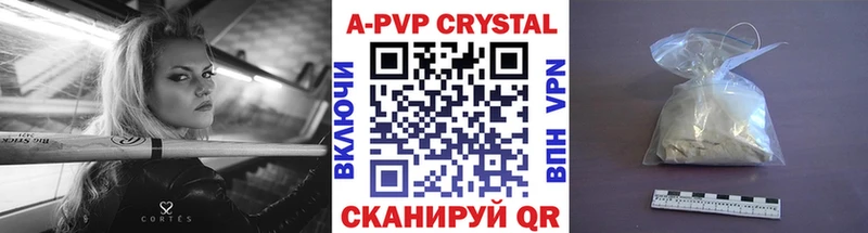 наркота  OMG ТОР  A-PVP VHQ  Мичуринск 