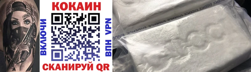 COCAIN 97% Мичуринск