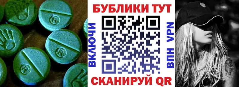 Ecstasy 99%  даркнет сайт  Мичуринск 