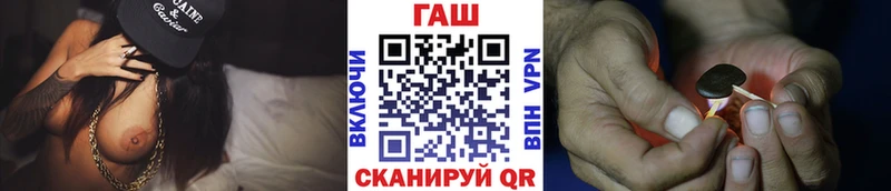 купить закладку  Мичуринск  Гашиш Ice-O-Lator 
