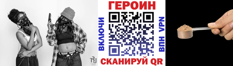 что такое наркотик  Мичуринск  Героин афганец 