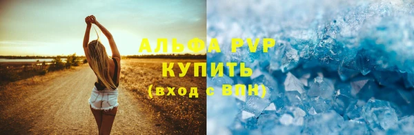 таблы Алексеевка
