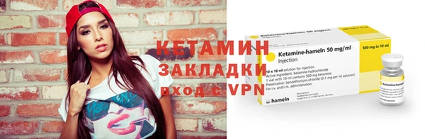 меф VHQ Алексин