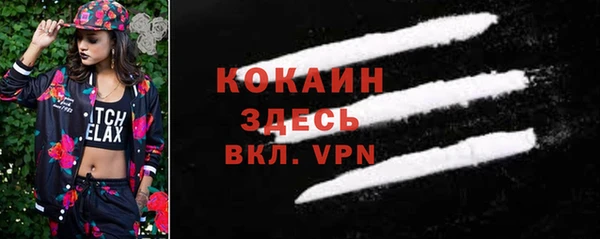 меф VHQ Алексин