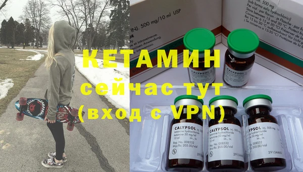меф VHQ Алексин