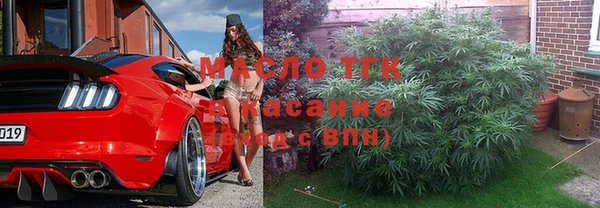 меф VHQ Алексин