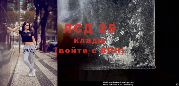 меф VHQ Алексин