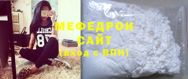 меф VHQ Алексин