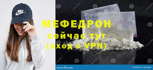 меф VHQ Алексин