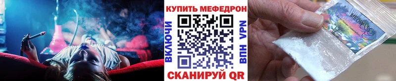 что такое наркотик  Мичуринск  Мефедрон мяу мяу 