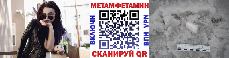 МЕТАМФЕТАМИН мет  hydra онион  Мичуринск 