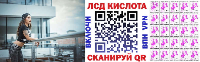 Марки 25I-NBOMe 1500мкг  где продают   Мичуринск 
