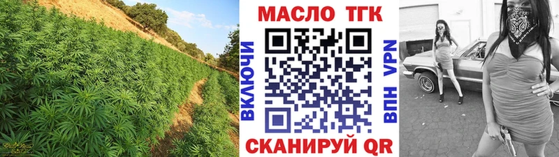 ОМГ ОМГ зеркало  Мичуринск  ТГК вейп с тгк 
